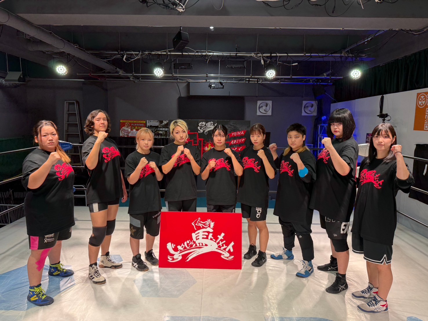 第6回じゃじゃ馬トーナメント 参加選手による合同練習開催