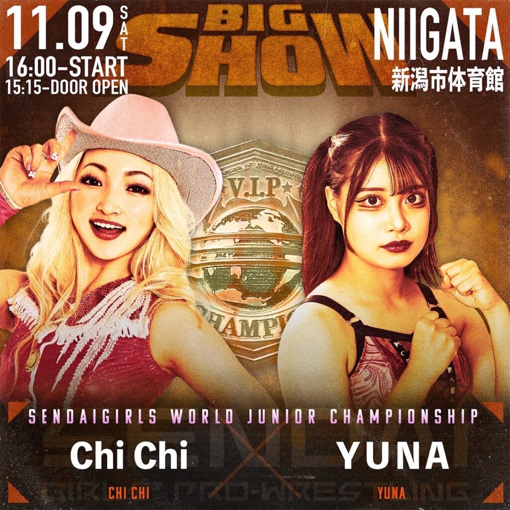 じゃじゃ馬トーナメントなど！ | センダイガールズプロレスリング公式