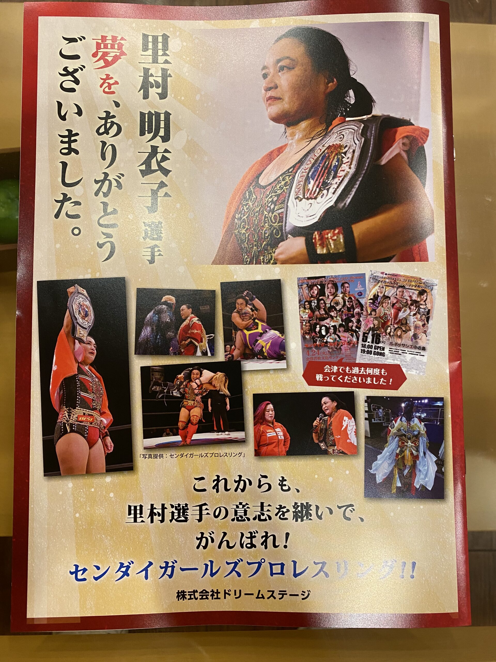 E160FA93-21BD-4CAF-AA2C-