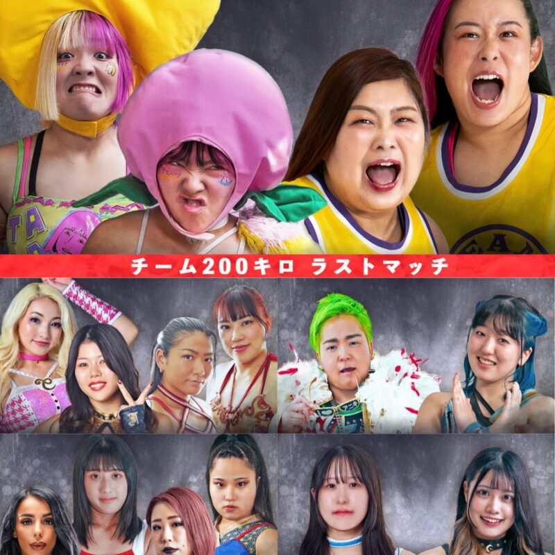 トップ | センダイガールズプロレスリング公式サイト