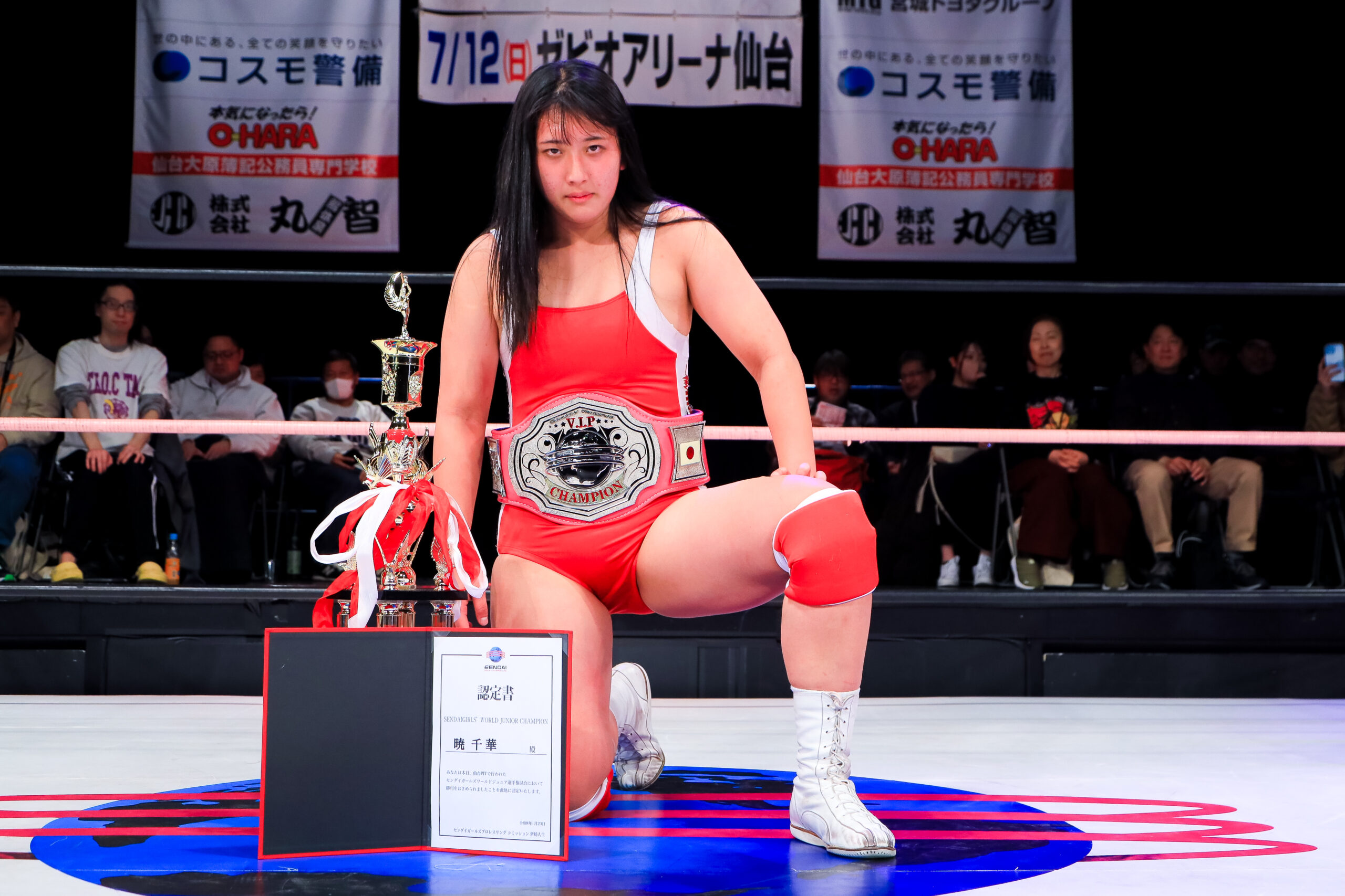 身体の変化 | センダイガールズプロレスリング公式サイト